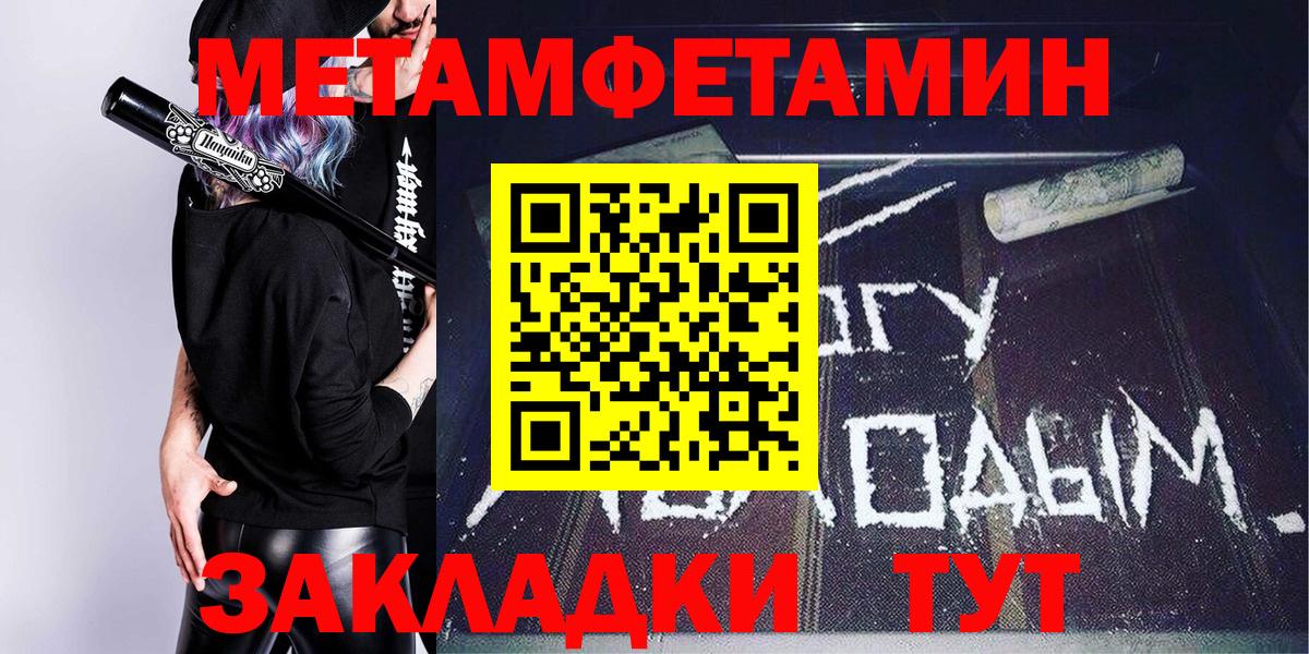 Amphetamine  АМФ Premium  Вход с VPN  Кисловодск 