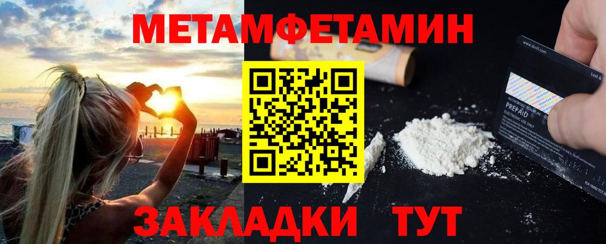 Кисловодск  Гашиш  Марихуана  Меф МЯУ МЯУ  КОКАИН  Кодеин  Вход с VPN  Метадон  Меф кристаллы 