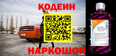 винт Кинель