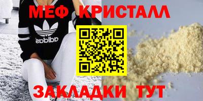 прущие грибы Кингисепп