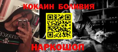 кокаин Коммунар