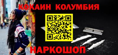 прущие грибы Кингисепп