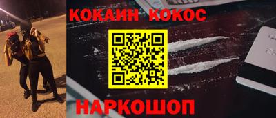 прущие грибы Кингисепп