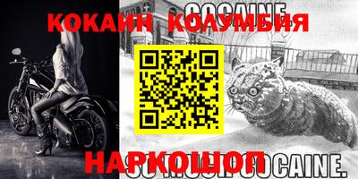 экстази Комсомольск-на-Амуре