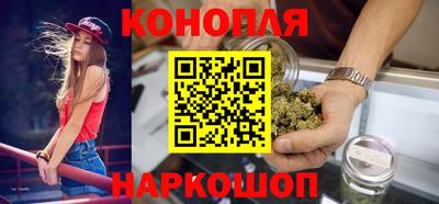 мефедрон Сочи