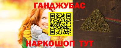 мефедрон Конаково