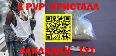 прущие грибы Кингисепп