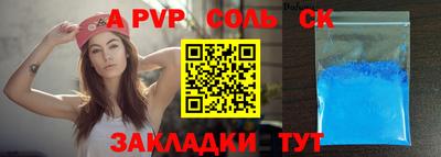 альфа пвп Кимры