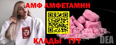 стафф Сосновый Бор