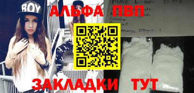 винт Кинель