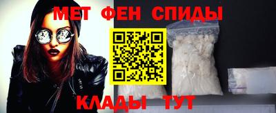 альфа пвп Кимры