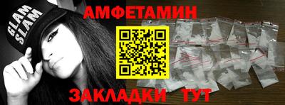 прущие грибы Кингисепп