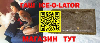 прущие грибы Кингисепп