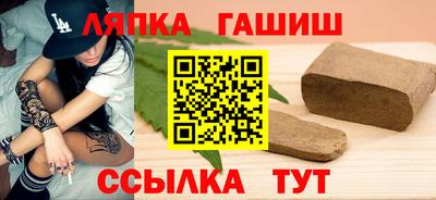 мефедрон Конаково
