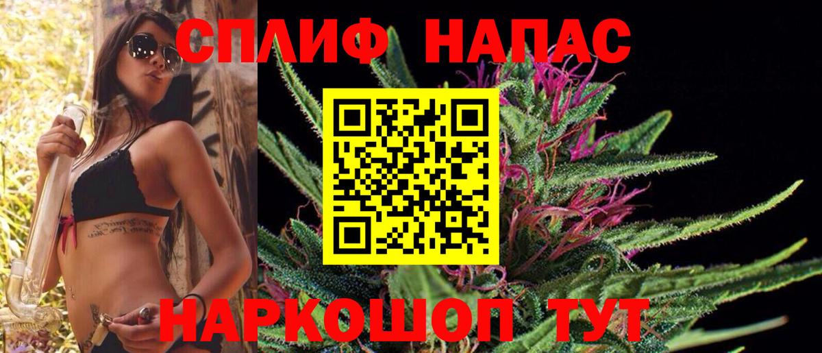 Бошки Шишки марихуана  Бошки Шишки тримм  Вход с VPN  Кисловодск  МАРИХУАНА OG Kush 